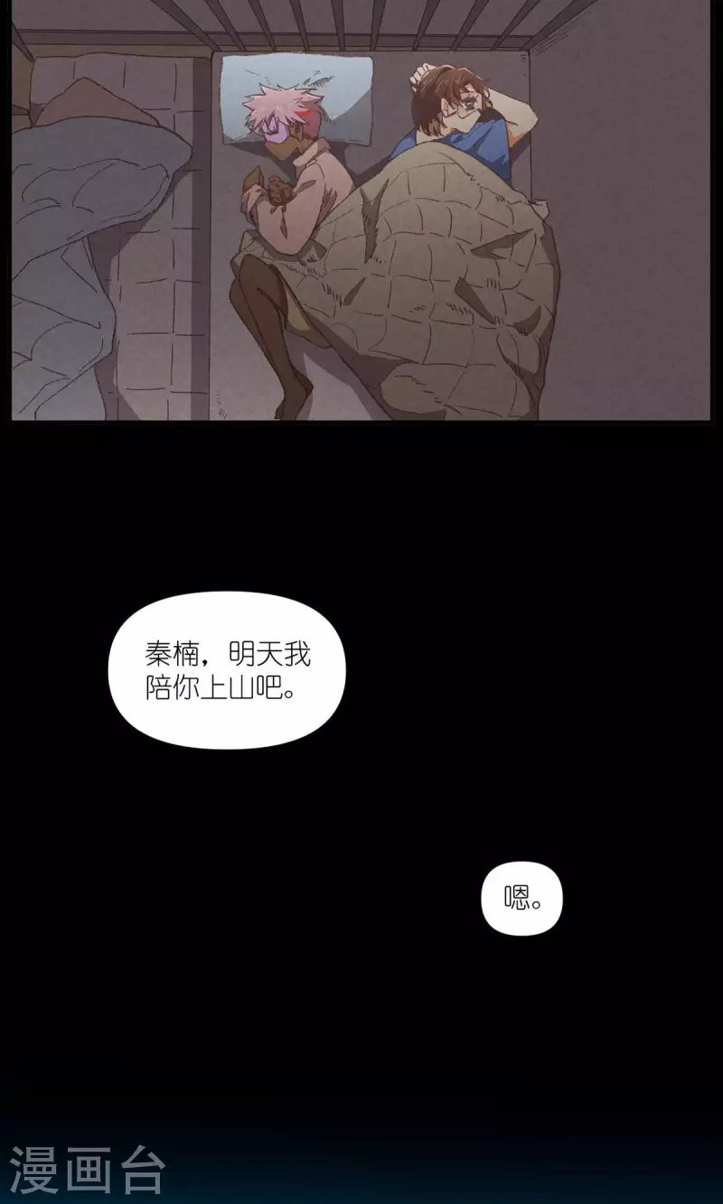 第96话 山里有座庙