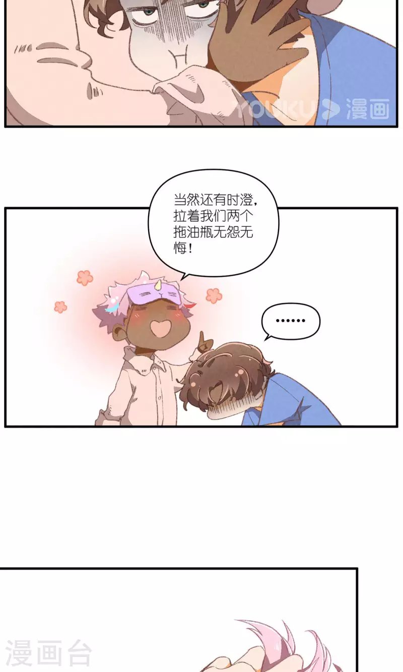第96话 山里有座庙