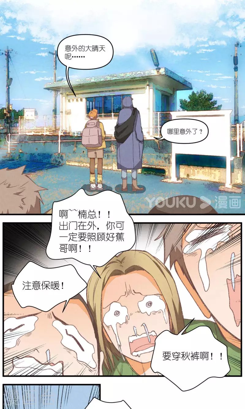 第96话 山里有座庙