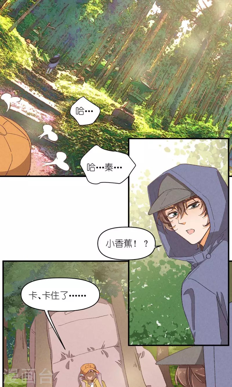 第96话 山里有座庙