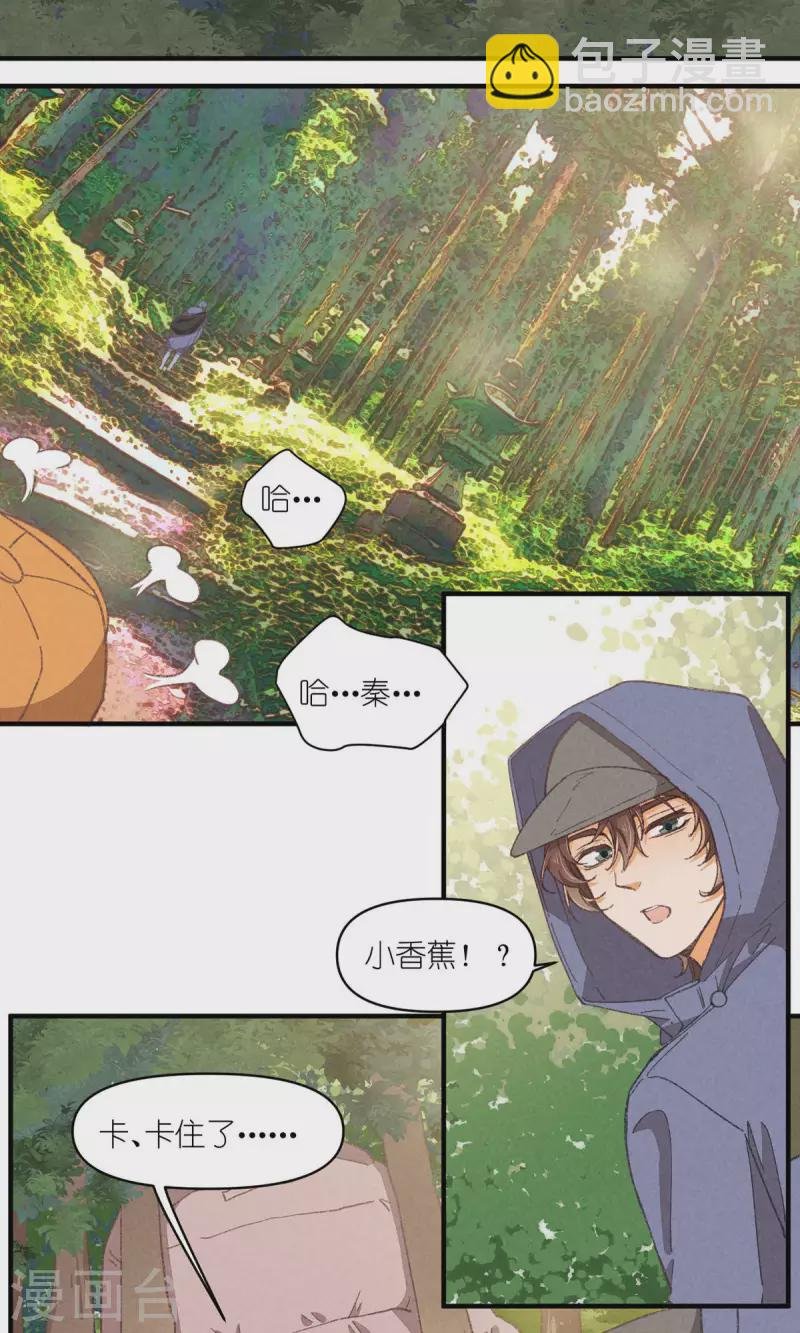 第96话 山里有座庙