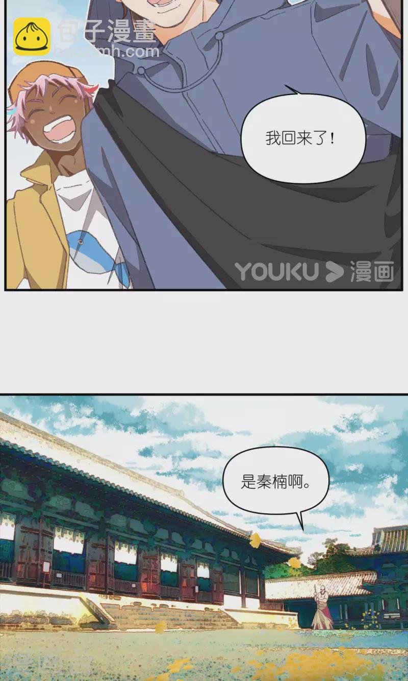 第96话 山里有座庙