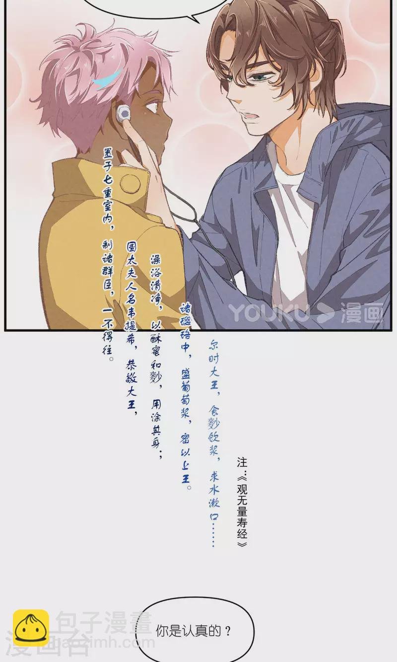 第97话 共同的信念