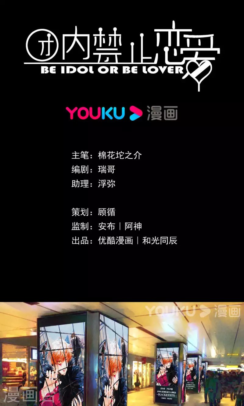 第98话 真心话
