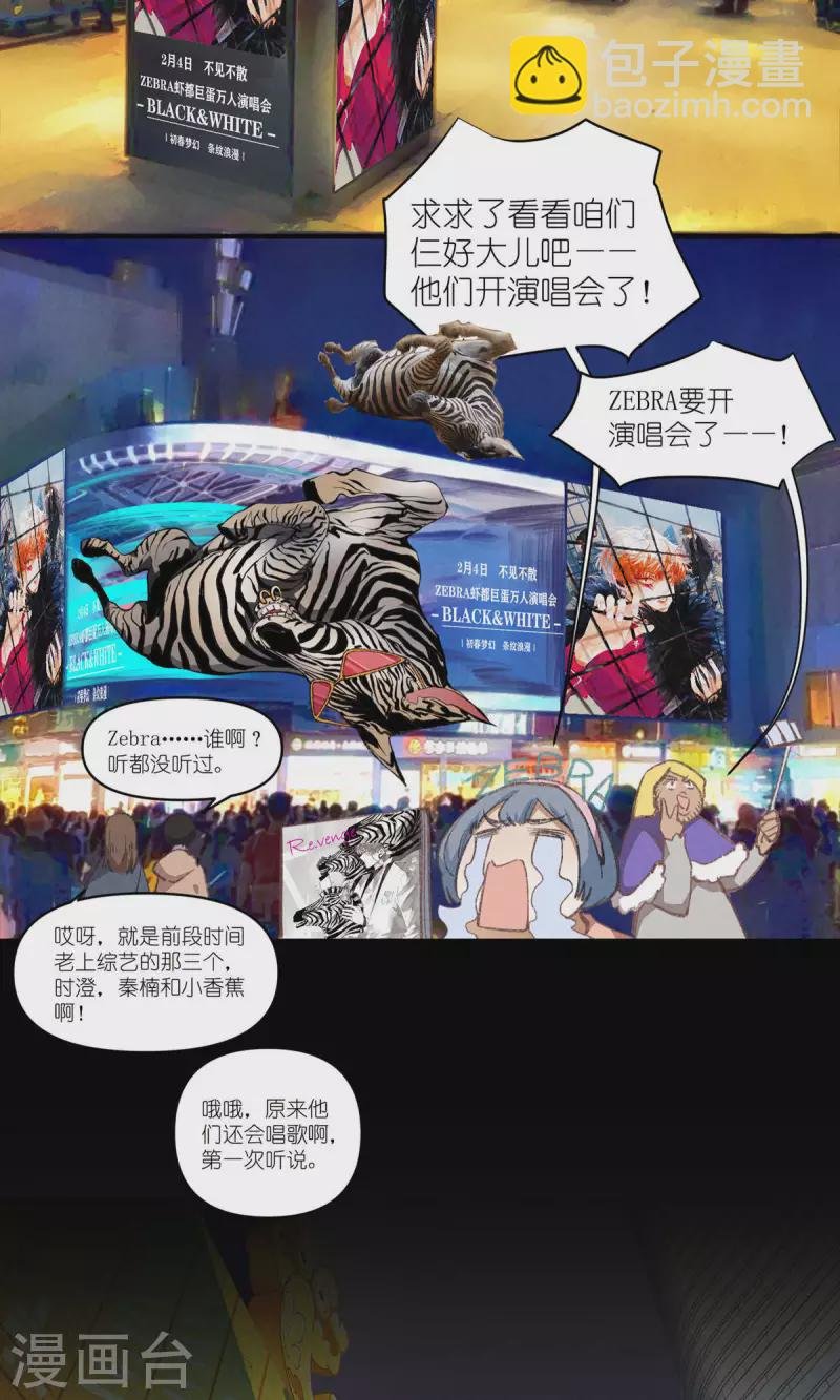第98话 真心话