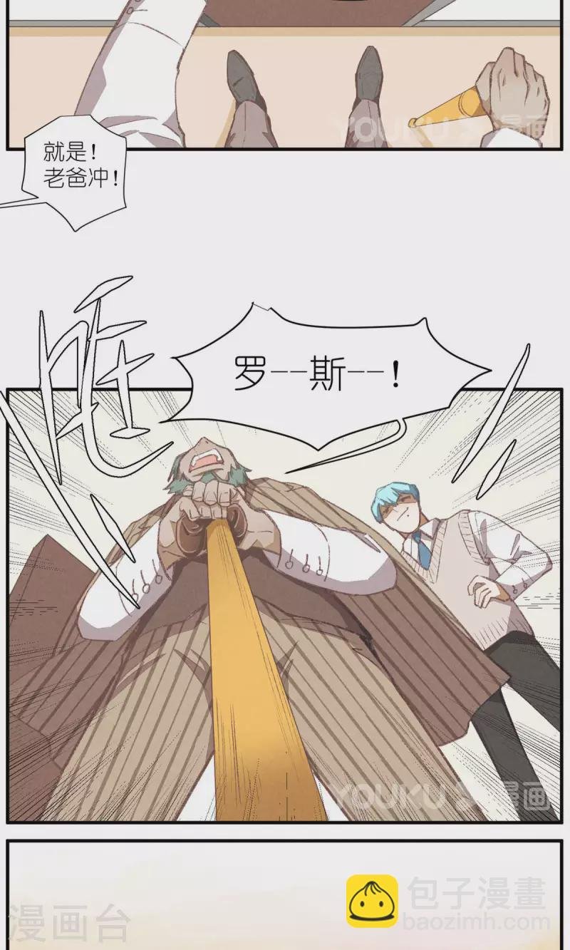 第98话 真心话