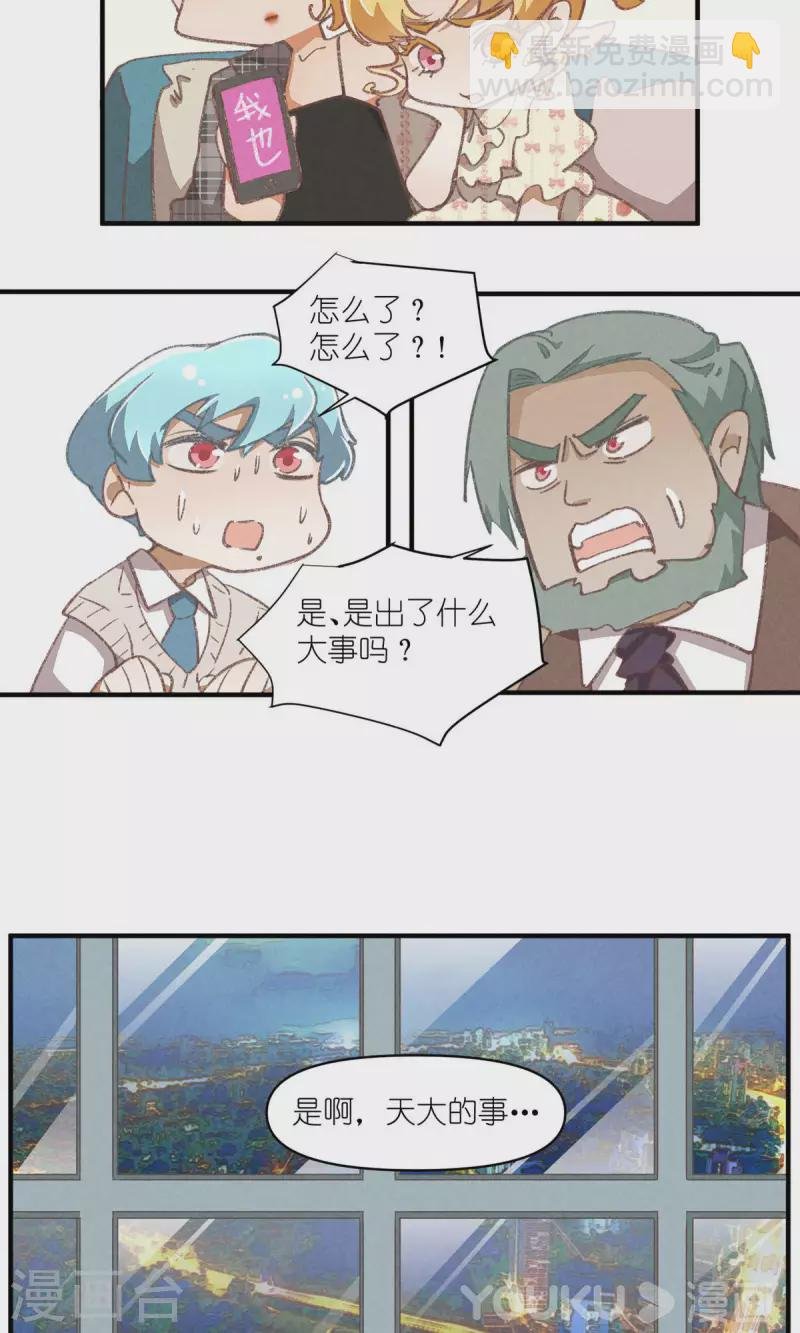 第98话 真心话