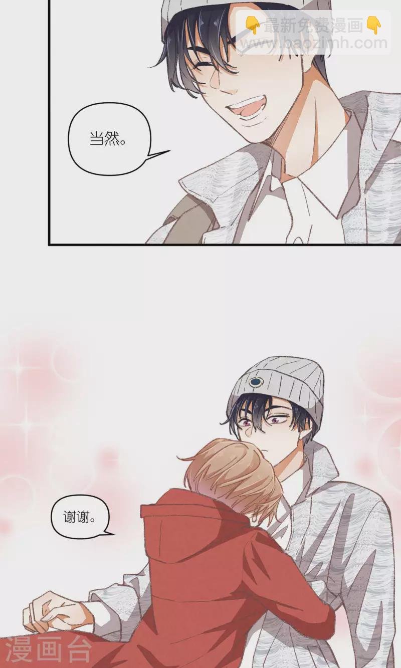 第98话 真心话