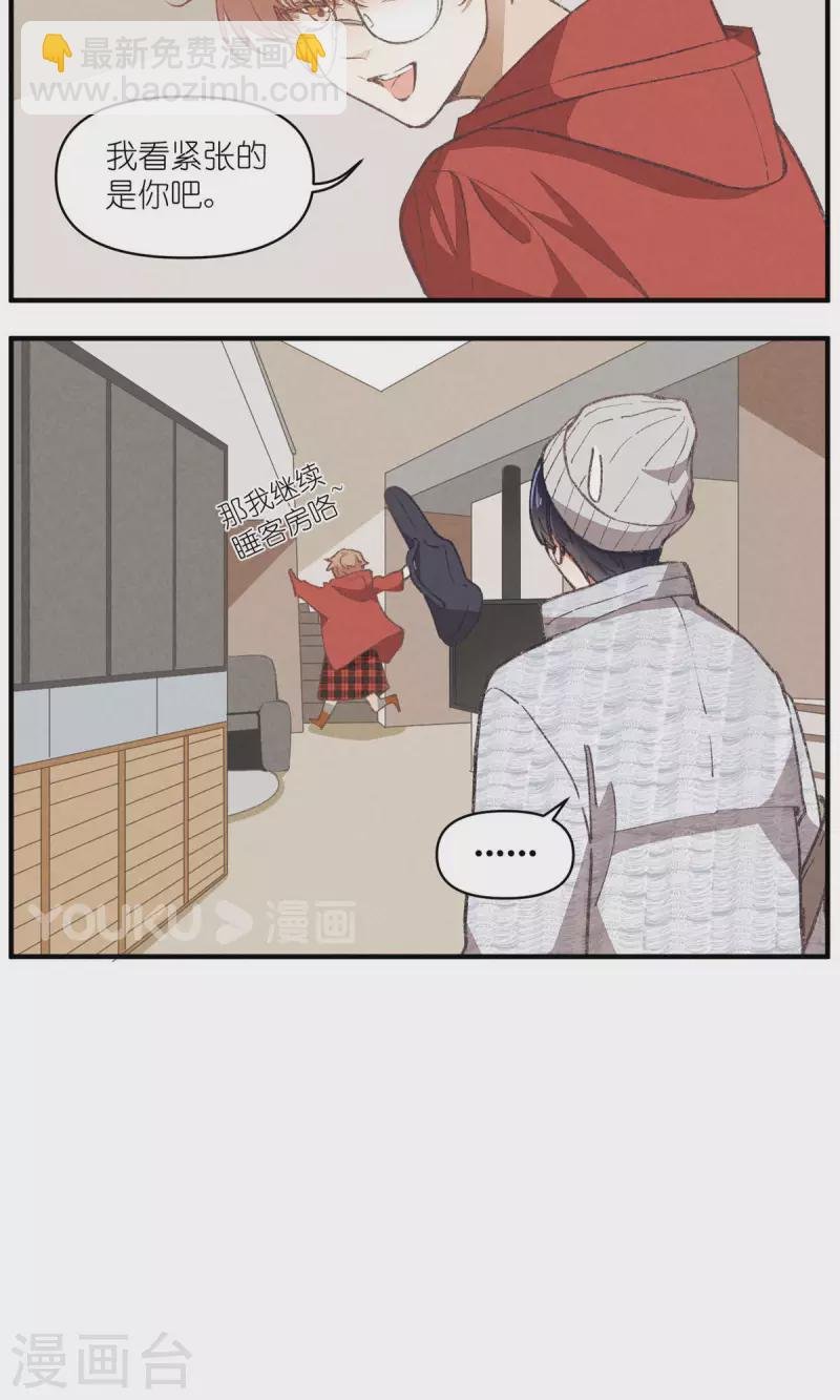 第98话 真心话