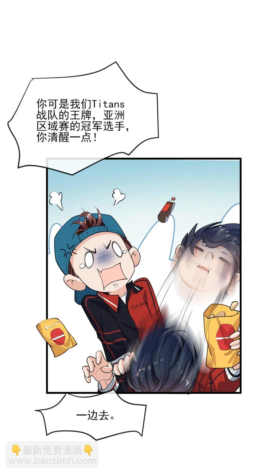 001 森神的一见钟情