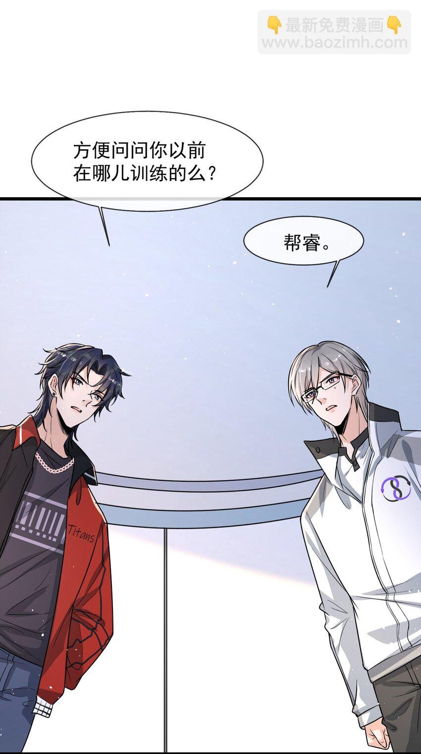 009 这人到底来干嘛啊？