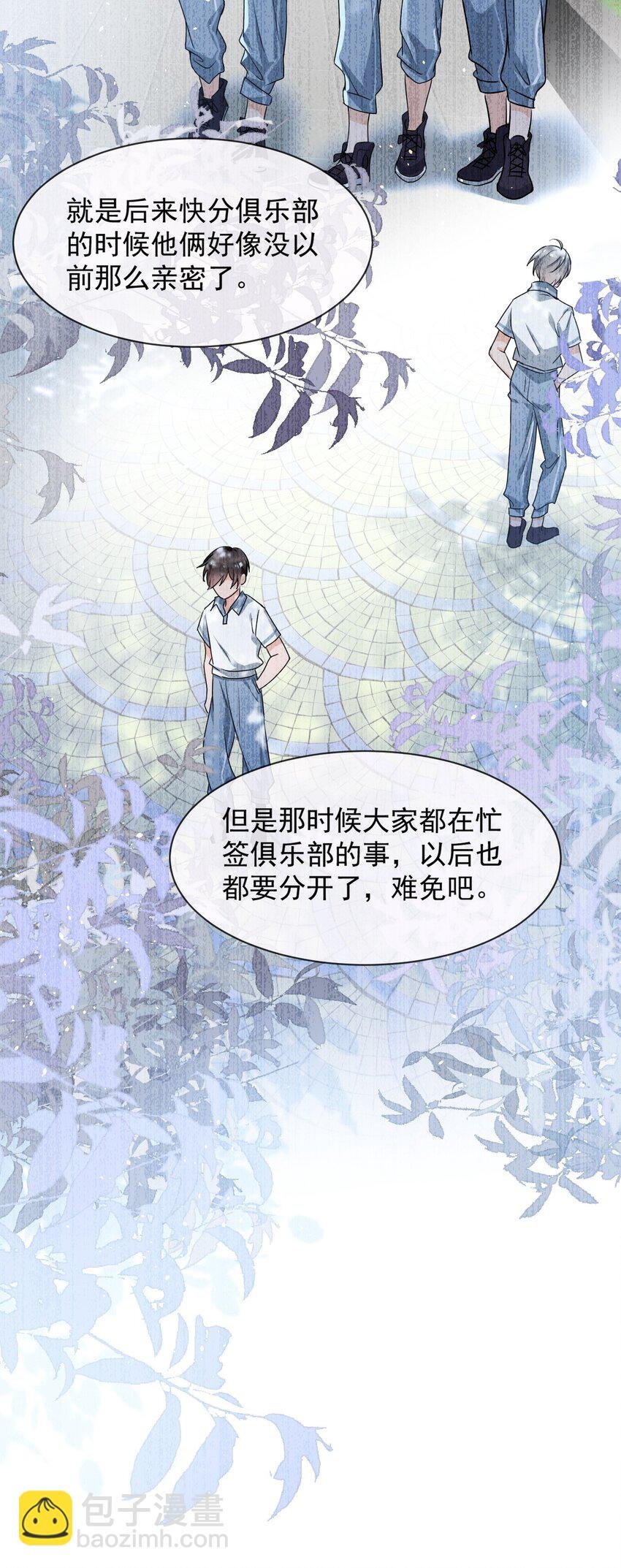 009 这人到底来干嘛啊？