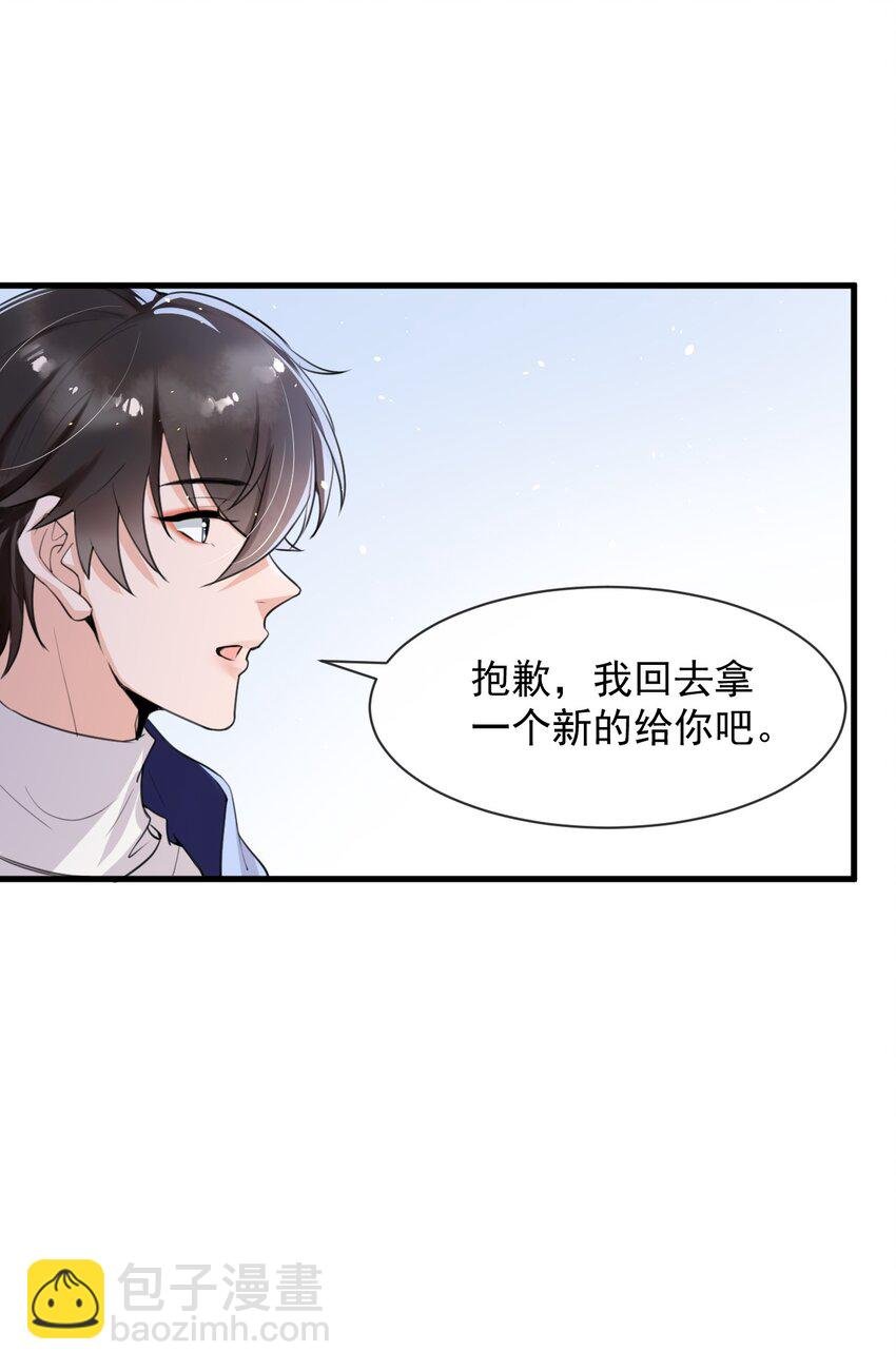 010 我为什么不能感兴趣？