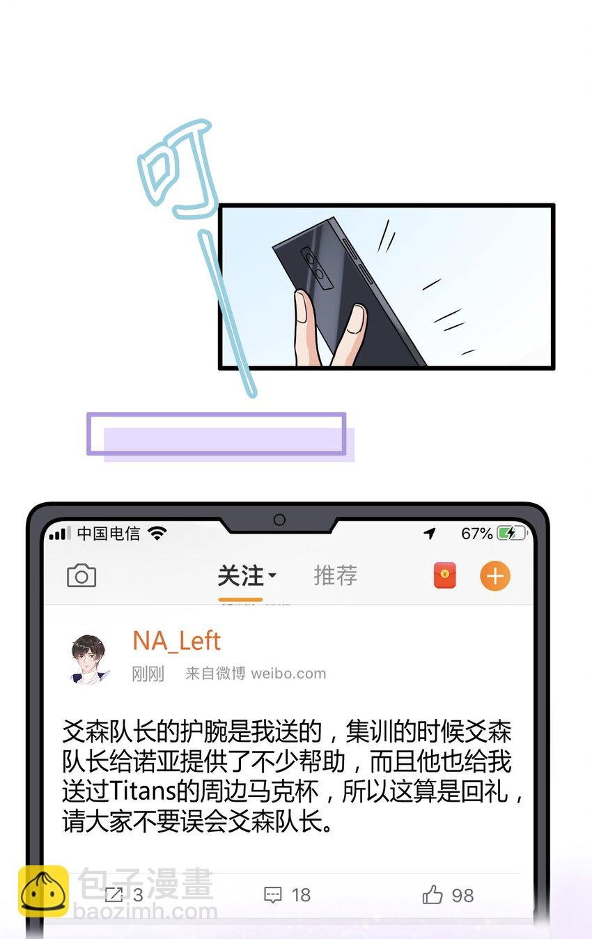 011 人红是非多