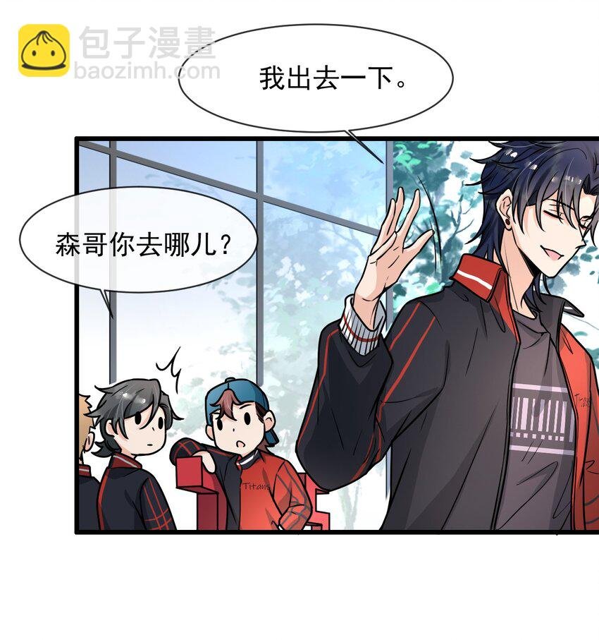 011 人红是非多