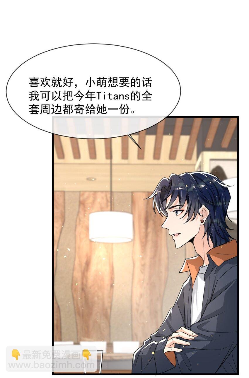 013 他……有种莫名的感染力
