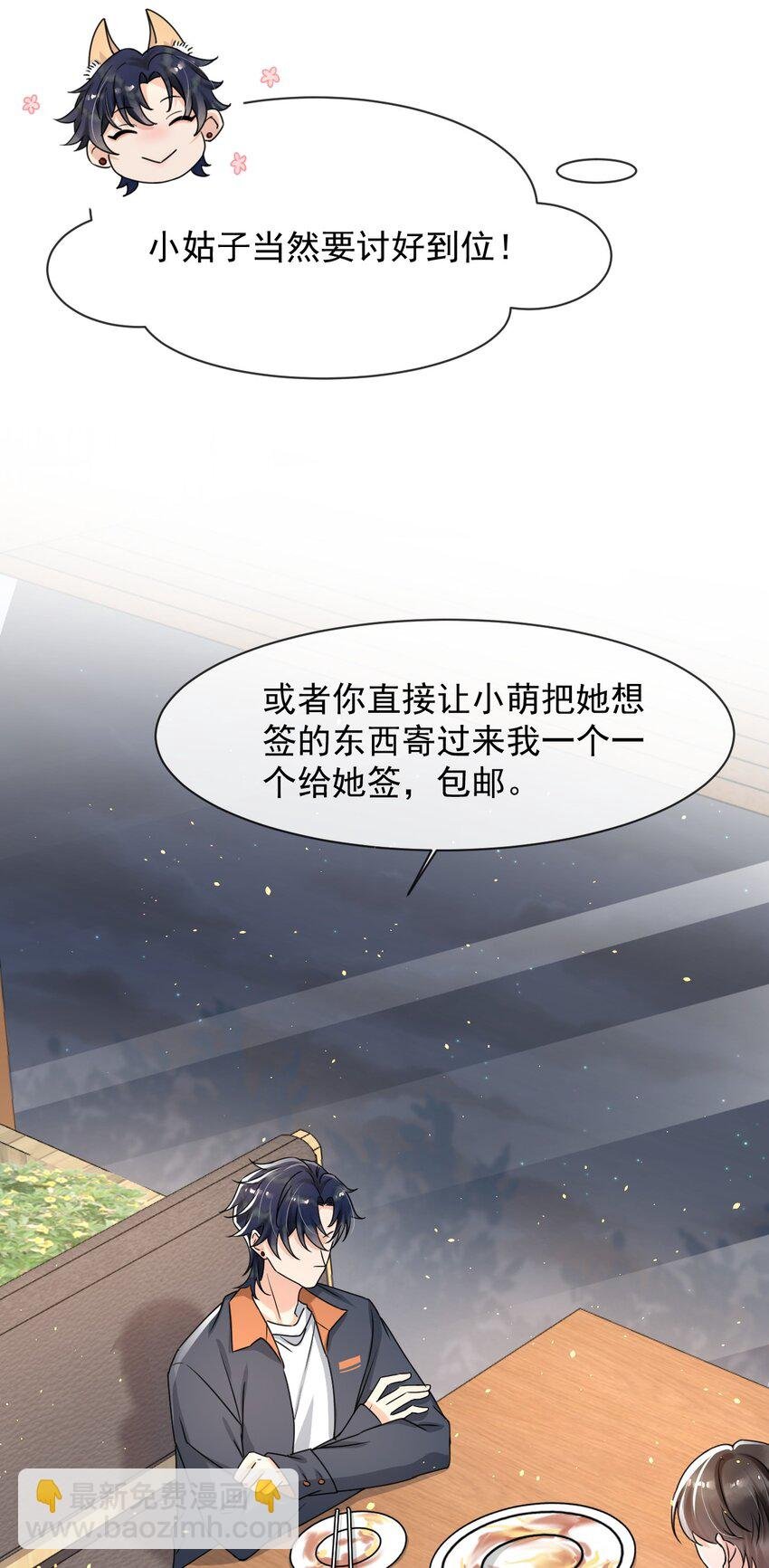 013 他……有种莫名的感染力