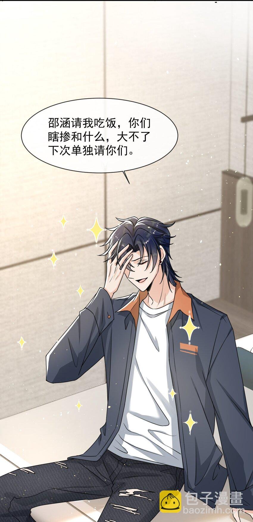 013 他……有种莫名的感染力