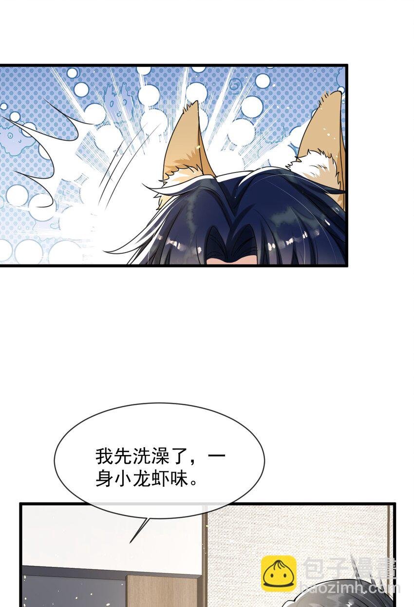 013 他……有种莫名的感染力