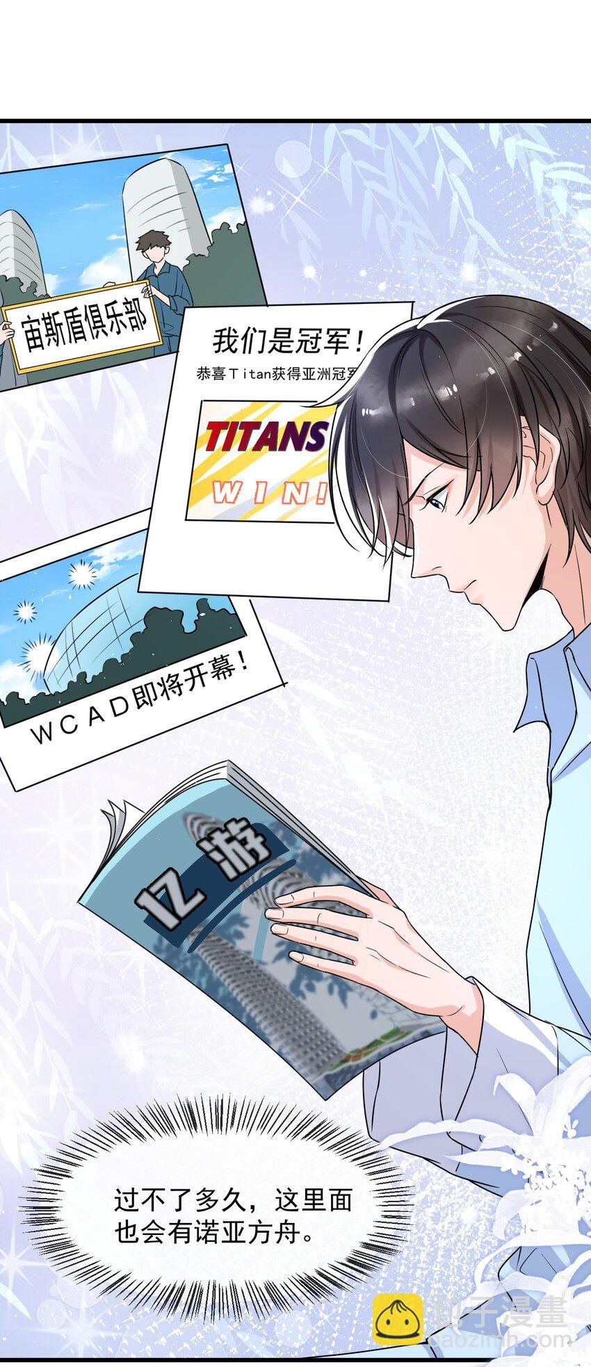 013 他……有种莫名的感染力