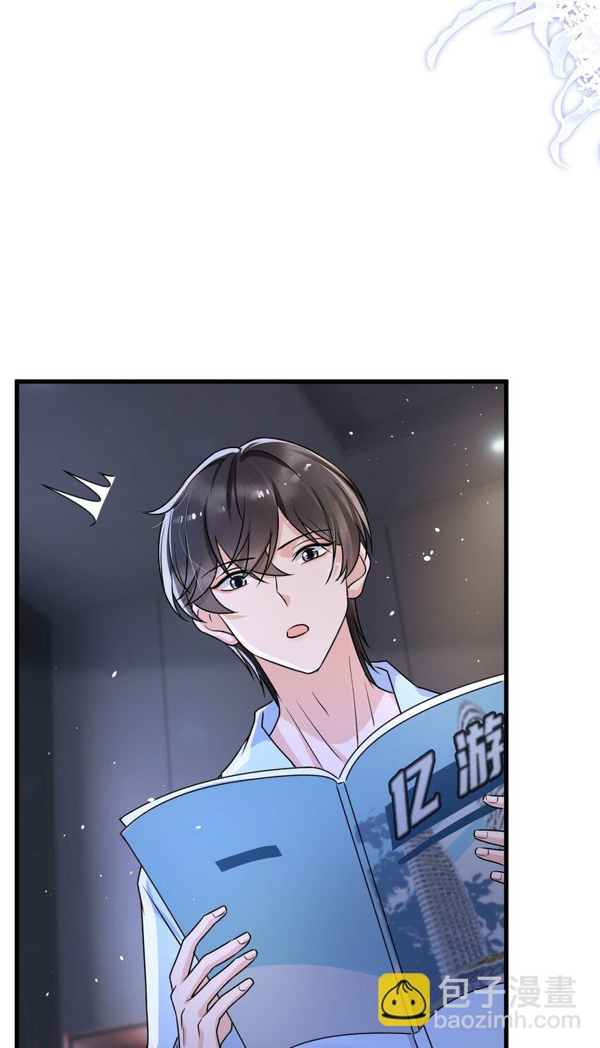 013 他……有种莫名的感染力