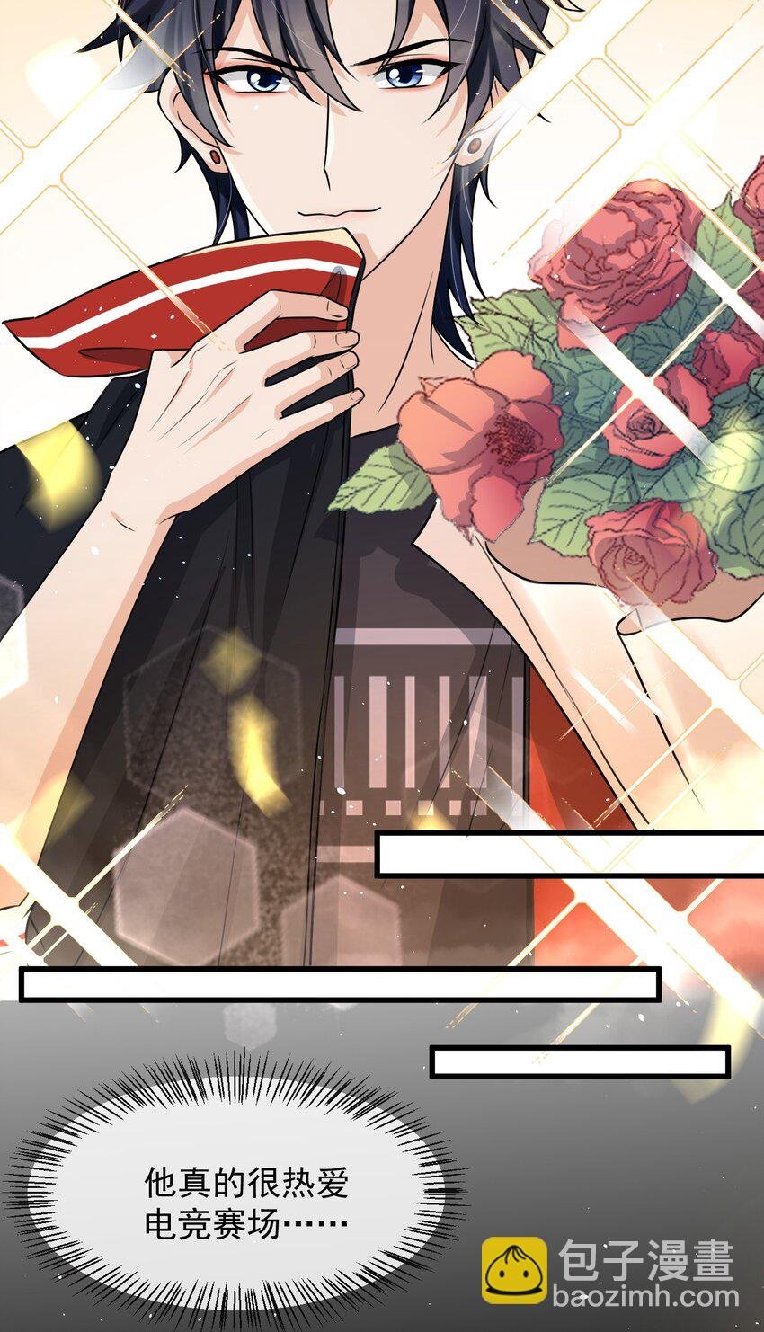 013 他……有种莫名的感染力