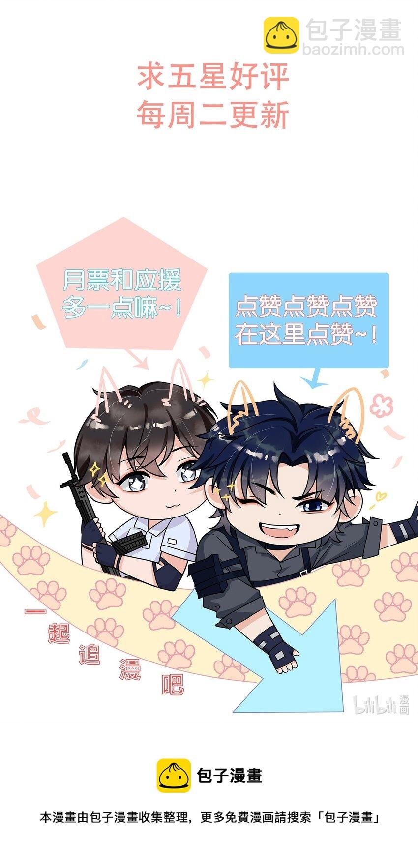 013 他……有种莫名的感染力