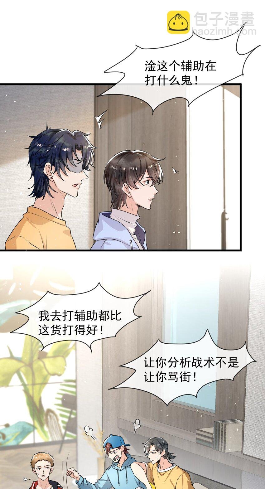 014 你觉得我和他很像吗？