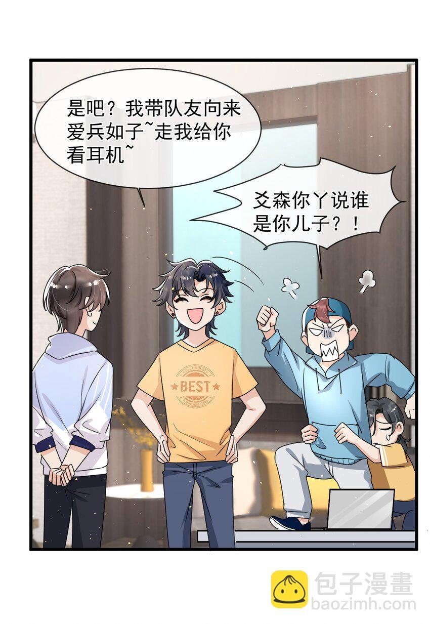 014 你觉得我和他很像吗？