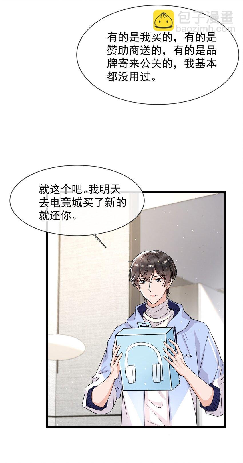 014 你觉得我和他很像吗？