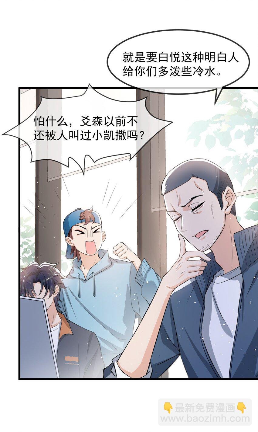 014 你觉得我和他很像吗？