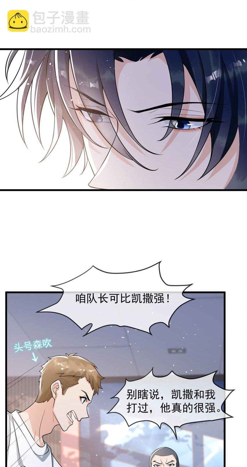 014 你觉得我和他很像吗？