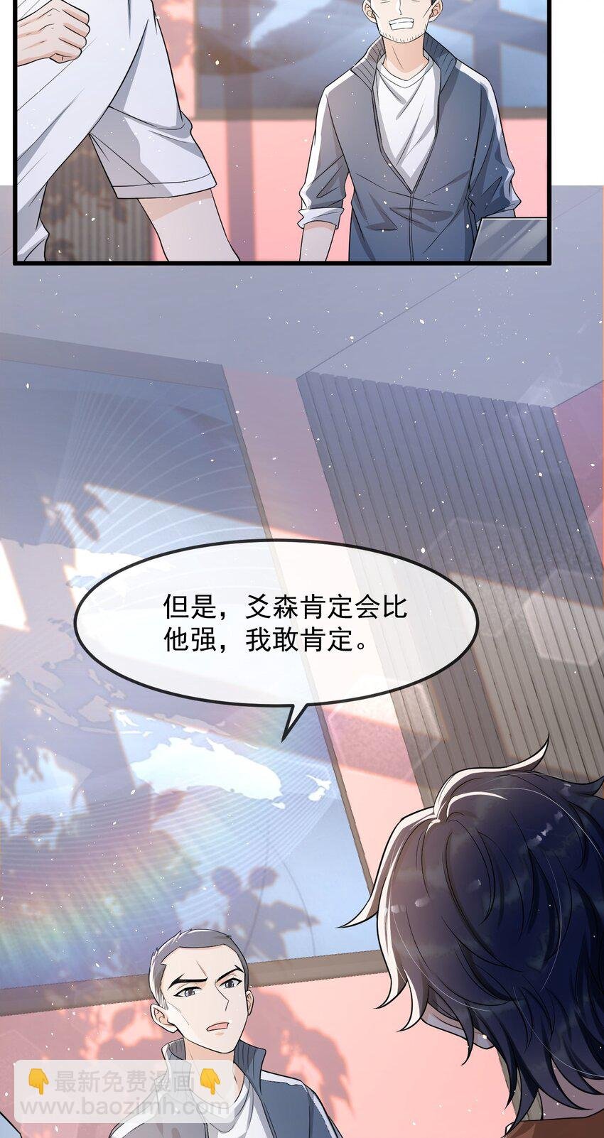 014 你觉得我和他很像吗？