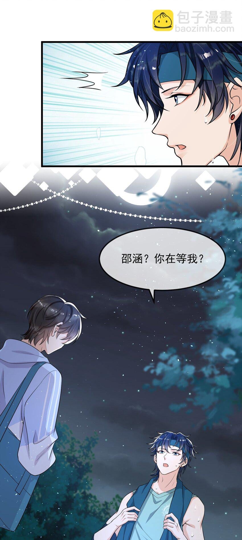 014 你觉得我和他很像吗？