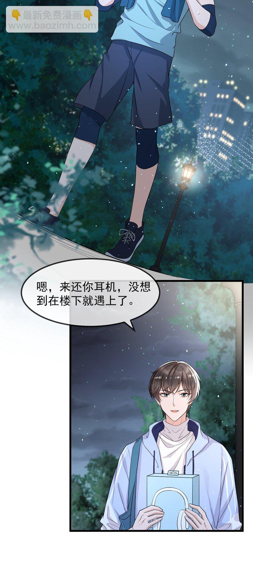 014 你觉得我和他很像吗？