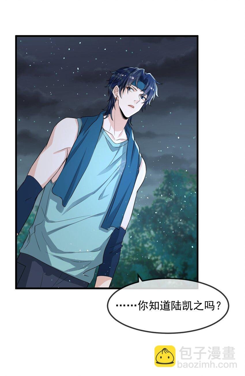 014 你觉得我和他很像吗？