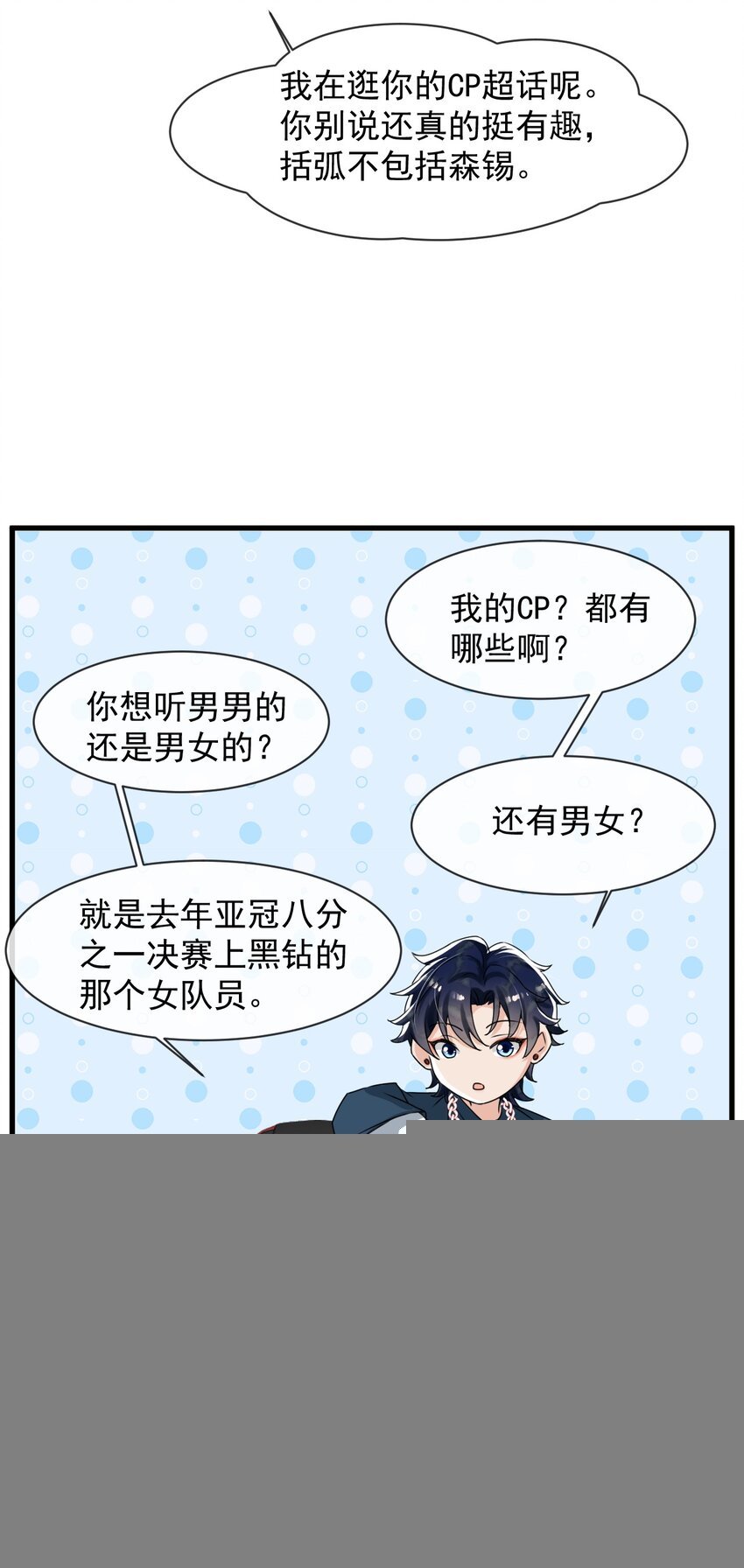 017 喜欢上了一个人