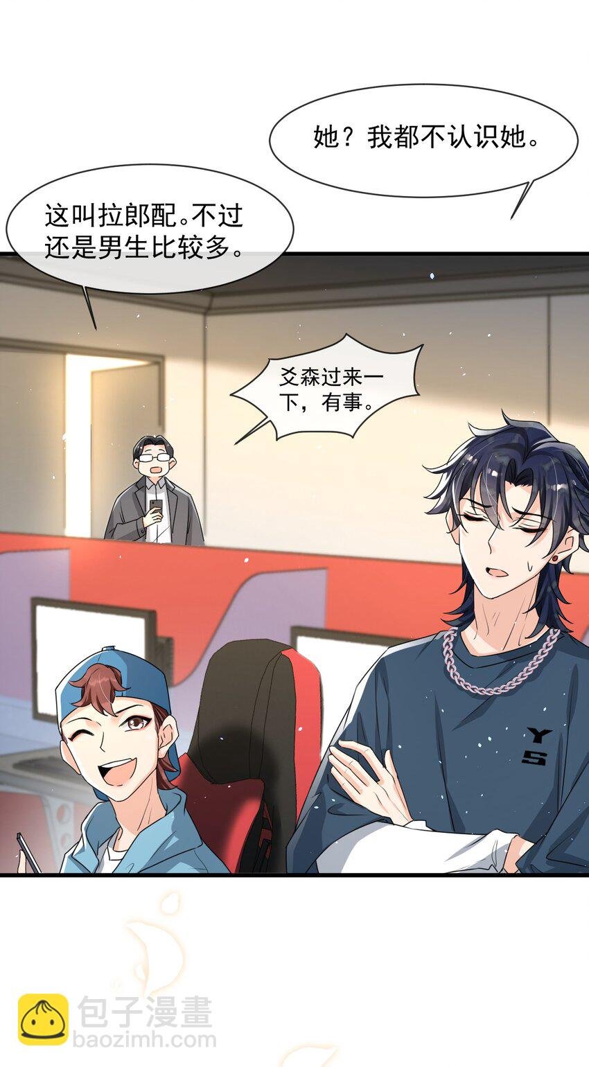 017 喜欢上了一个人