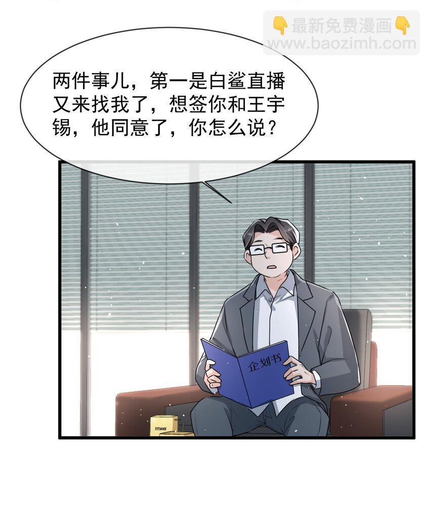 017 喜欢上了一个人