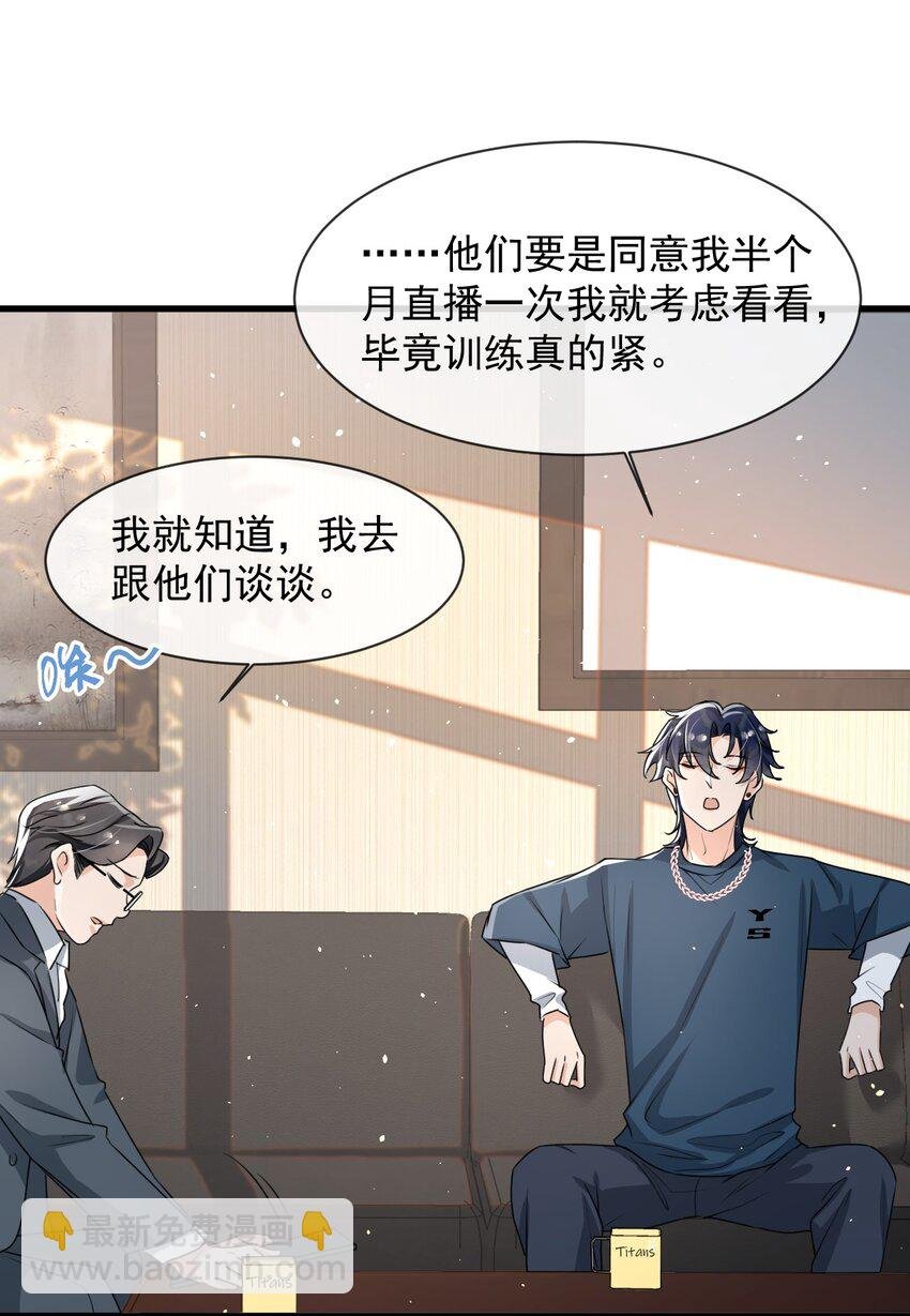 017 喜欢上了一个人
