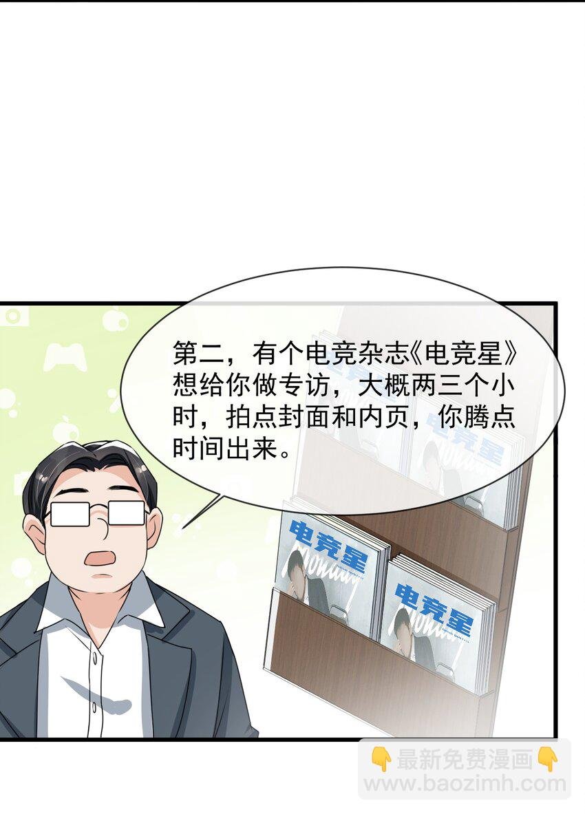 017 喜欢上了一个人