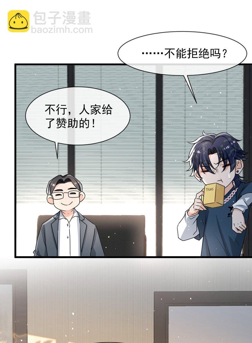 017 喜欢上了一个人
