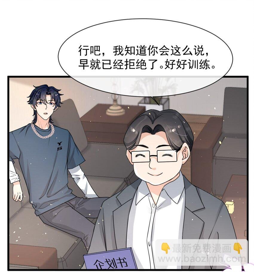 017 喜欢上了一个人