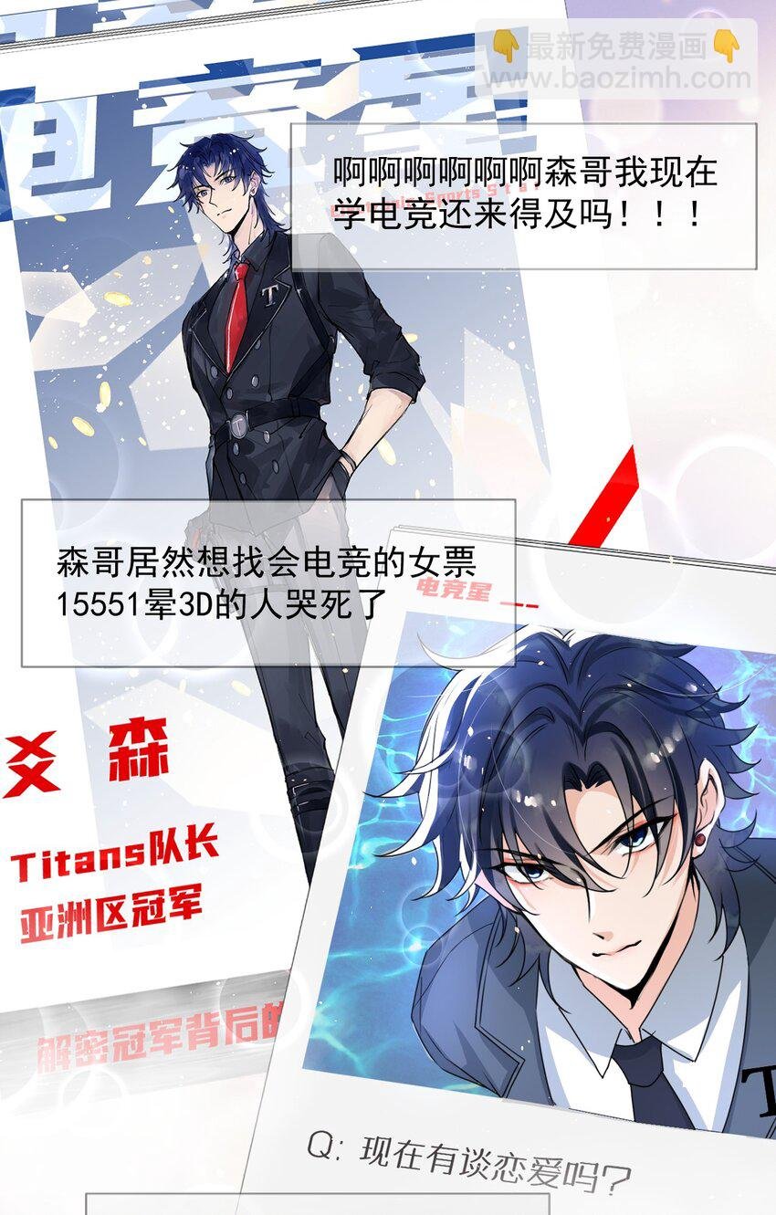 017 喜欢上了一个人