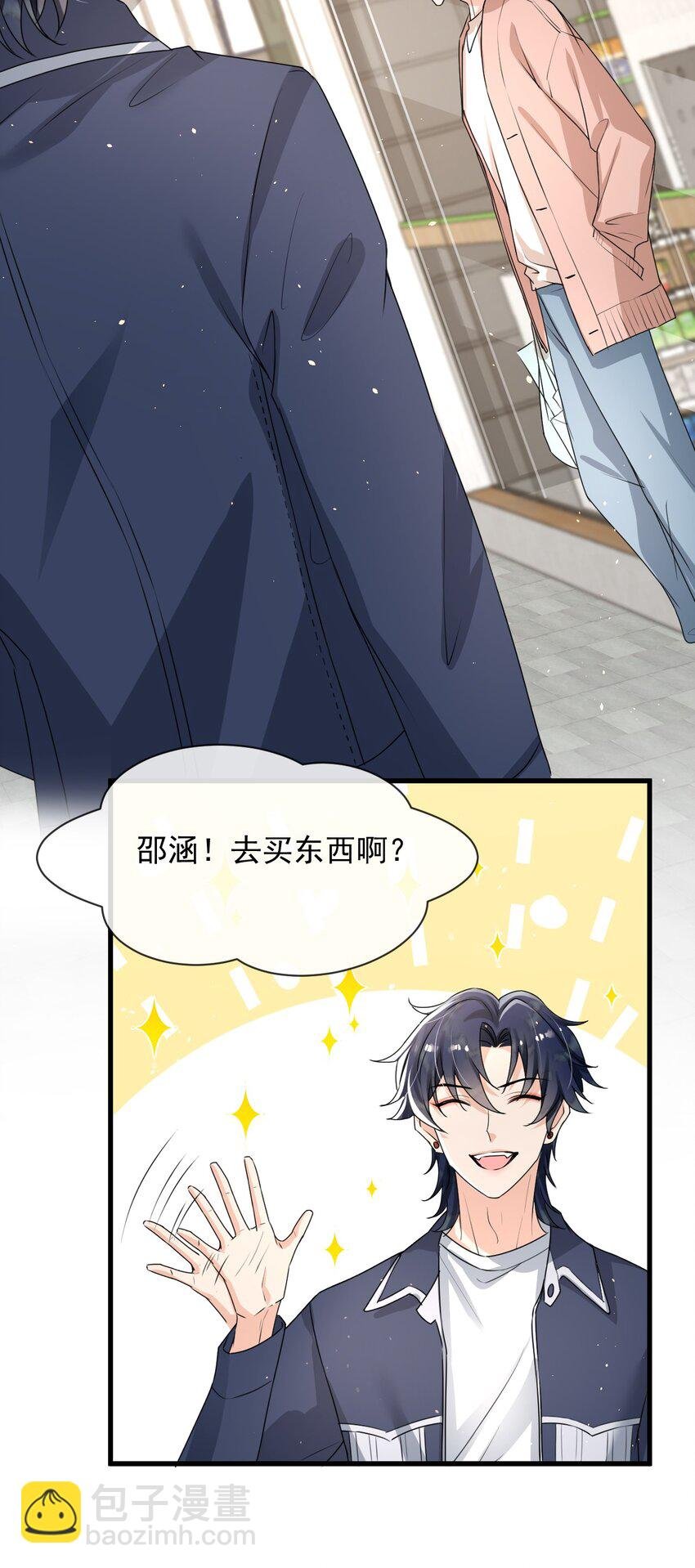 017 喜欢上了一个人