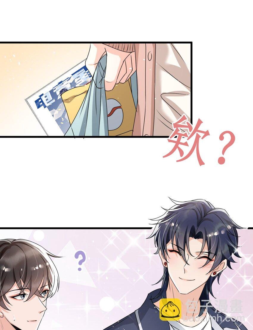 017 喜欢上了一个人