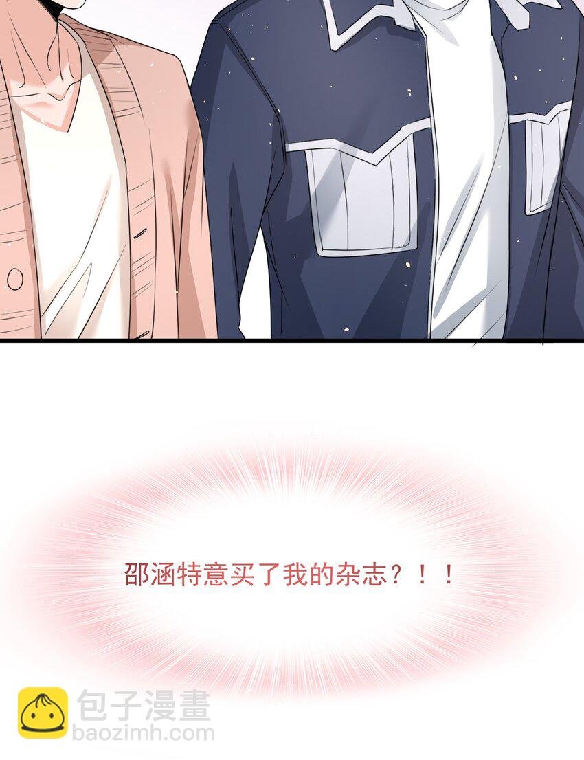 017 喜欢上了一个人
