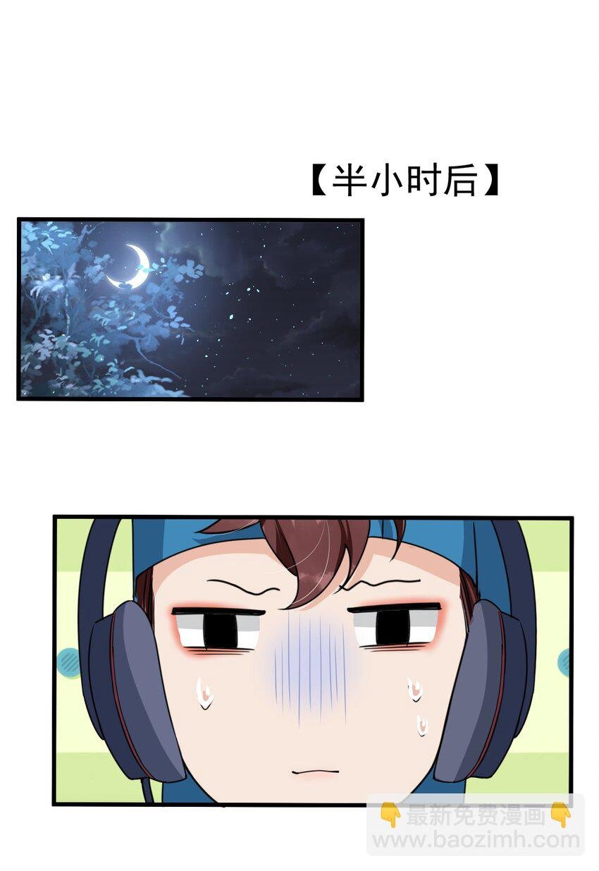 017 喜欢上了一个人