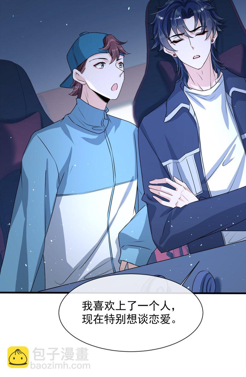 017 喜欢上了一个人