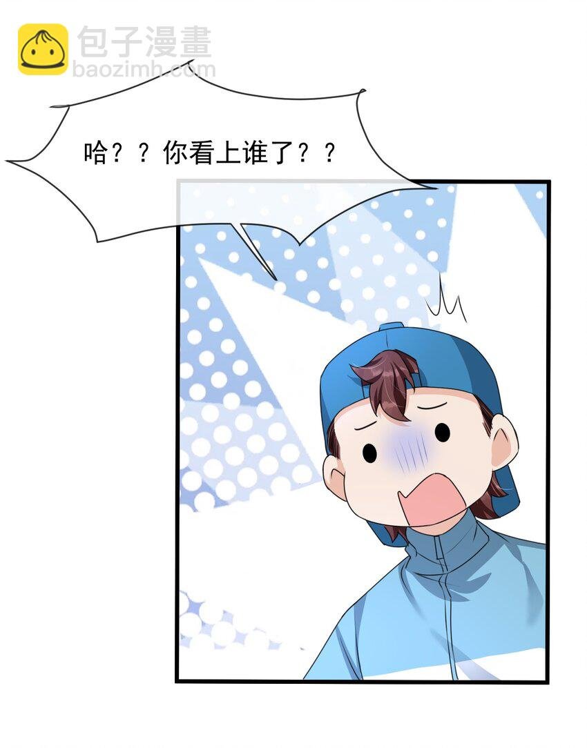 017 喜欢上了一个人